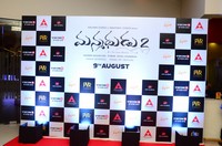 Manmadhudu 2 Movie Trailer Launch